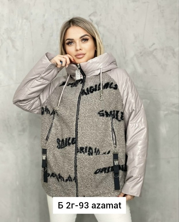 демисезонная куртка,куртки ,женская куртка,куртка, куртки женские