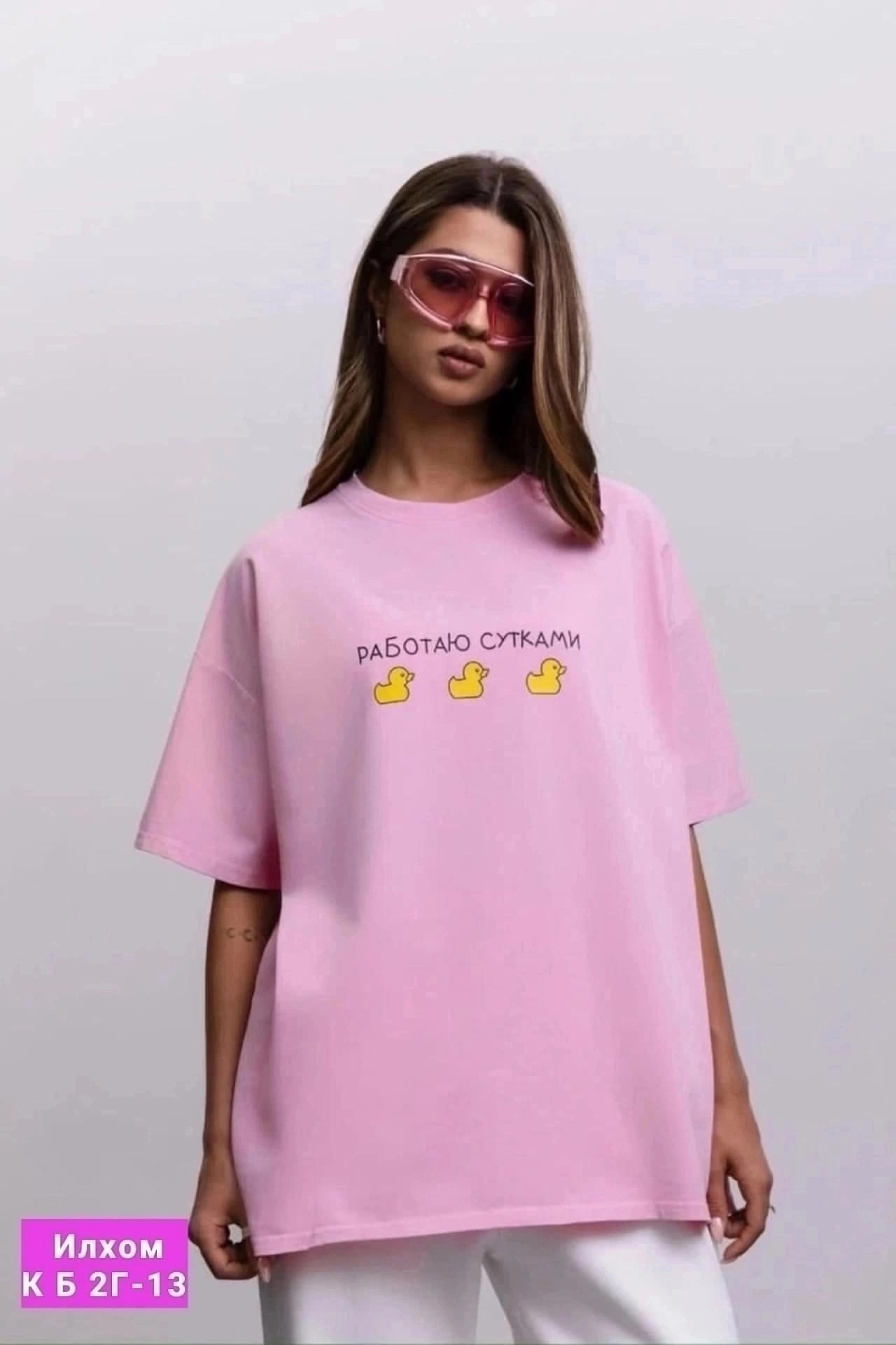 футболка женская,женская футболка оверсайз,футболка оверсайз,майка топы,футболка