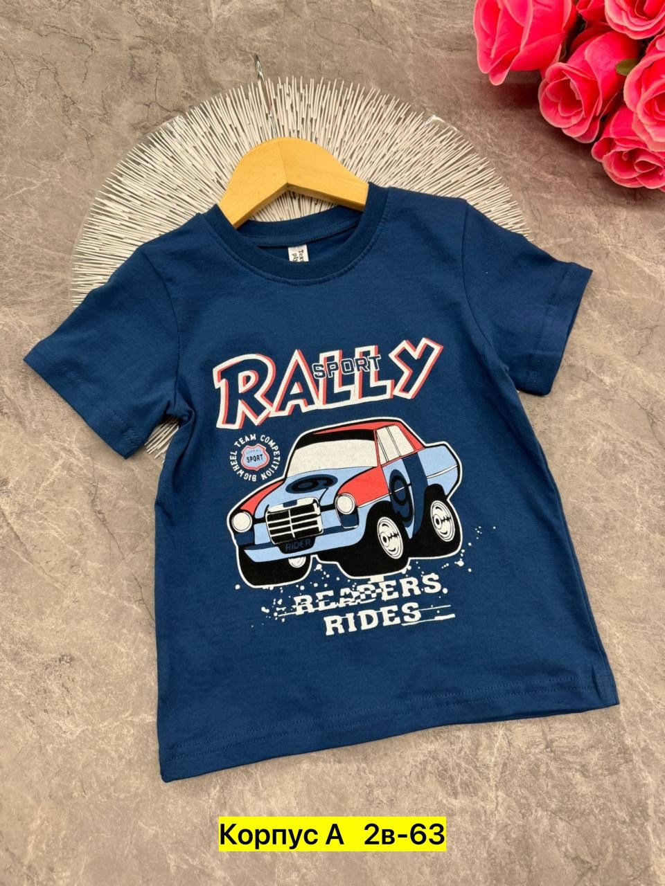 футболки для мальчика,детская футболка,футболка хлопок детская,футболки детские,футболка для мальчика хлопок