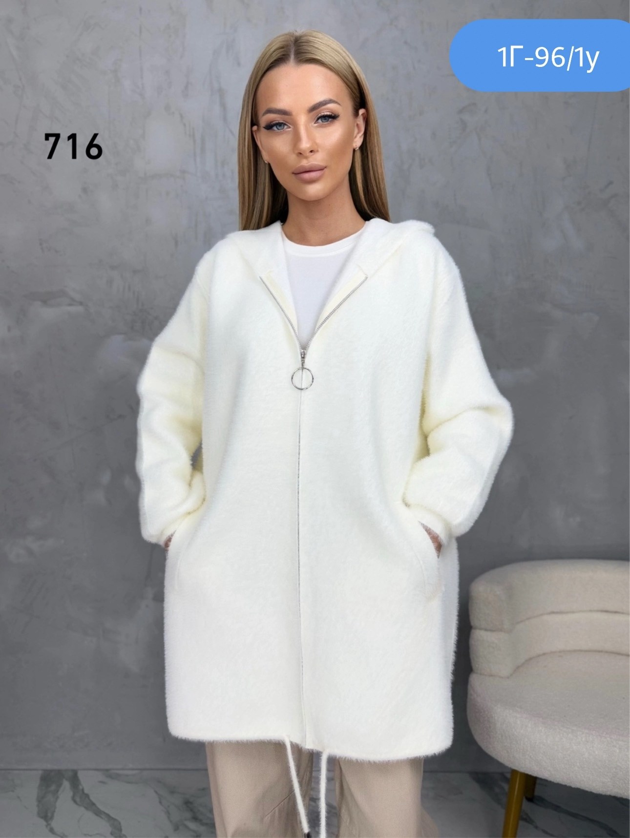 кардиган альпака,кардиган,кардиган женский,кардиган из альпаки,кофта кардиган