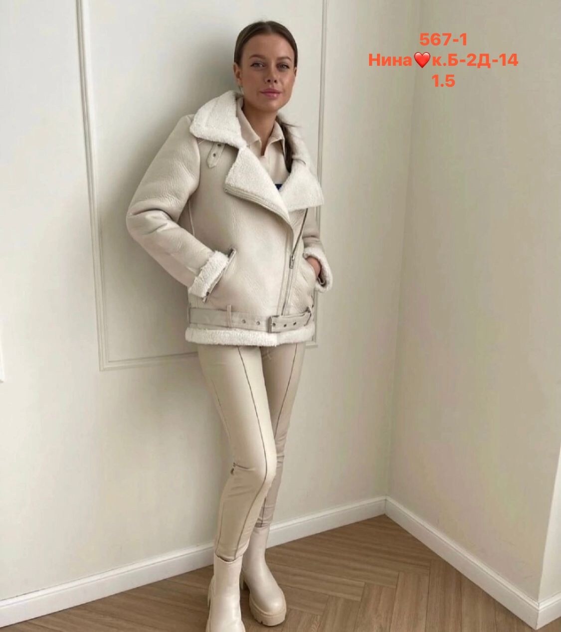 дубленка авиатор женская бежевая,женская дублёнка,дубленка авиатор женская,дублёнка авиатор женская молочного цвета,дубленка автоледи