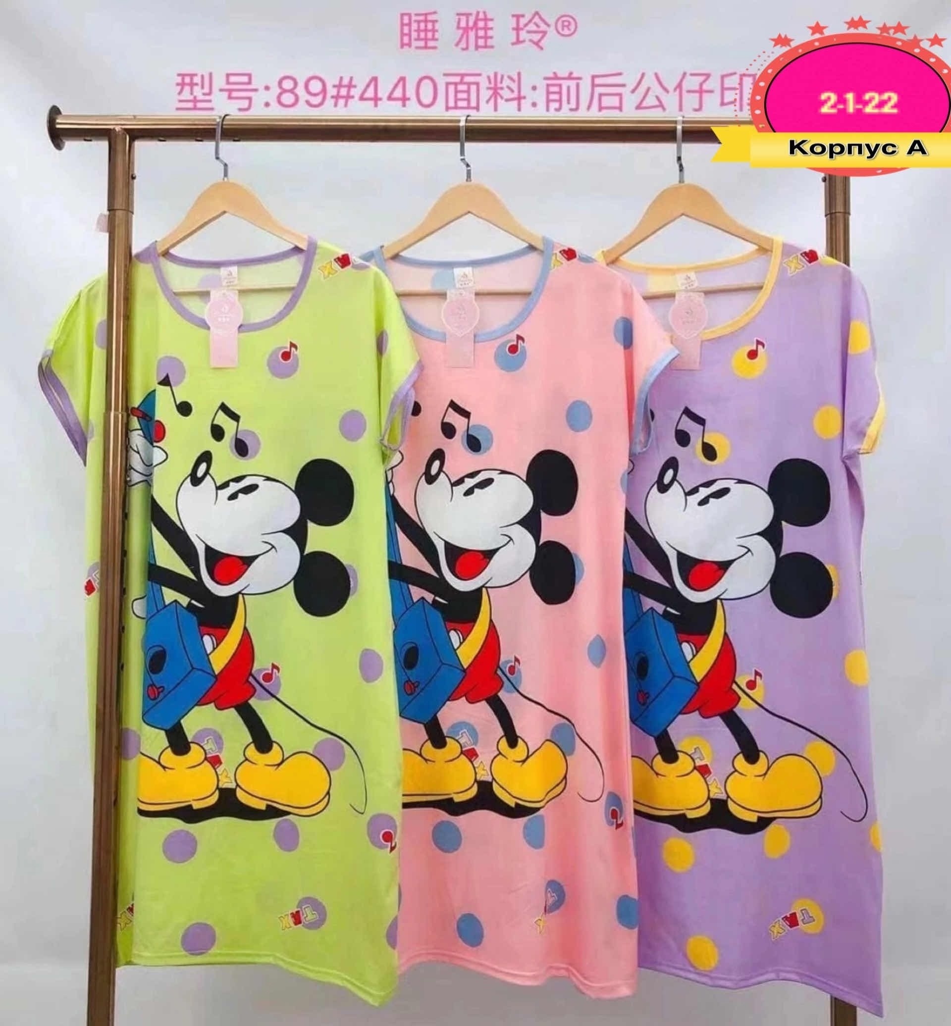 туника одежда домашняя,туника домашняя,туника 2025,туника женская,туника хб женская