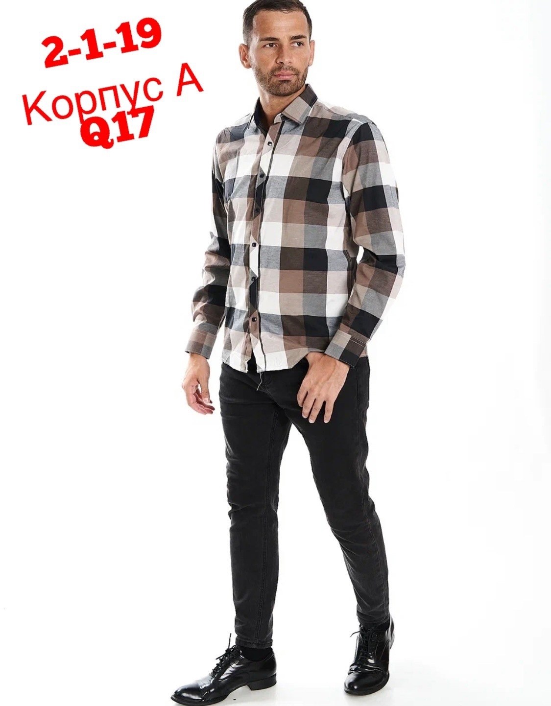 мужские рубашки,мужские рубашки в клетку,остин рубашка мужская в клетку,рубашка,рубашка классика