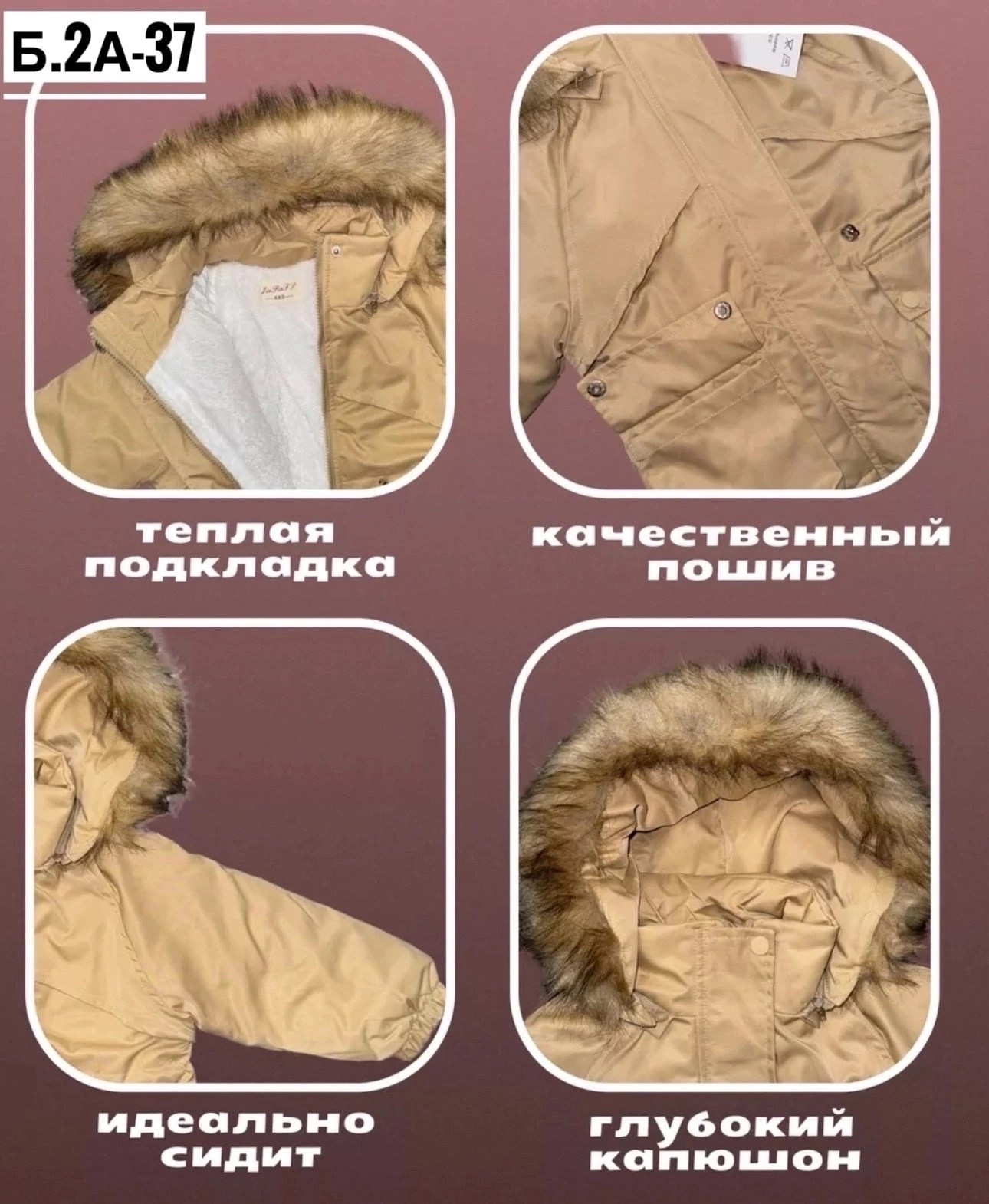 куртка для девочки зимняя,куртка парка для девочки,зимние куртки,зимняя куртка парка,пуховик для девочки куртка