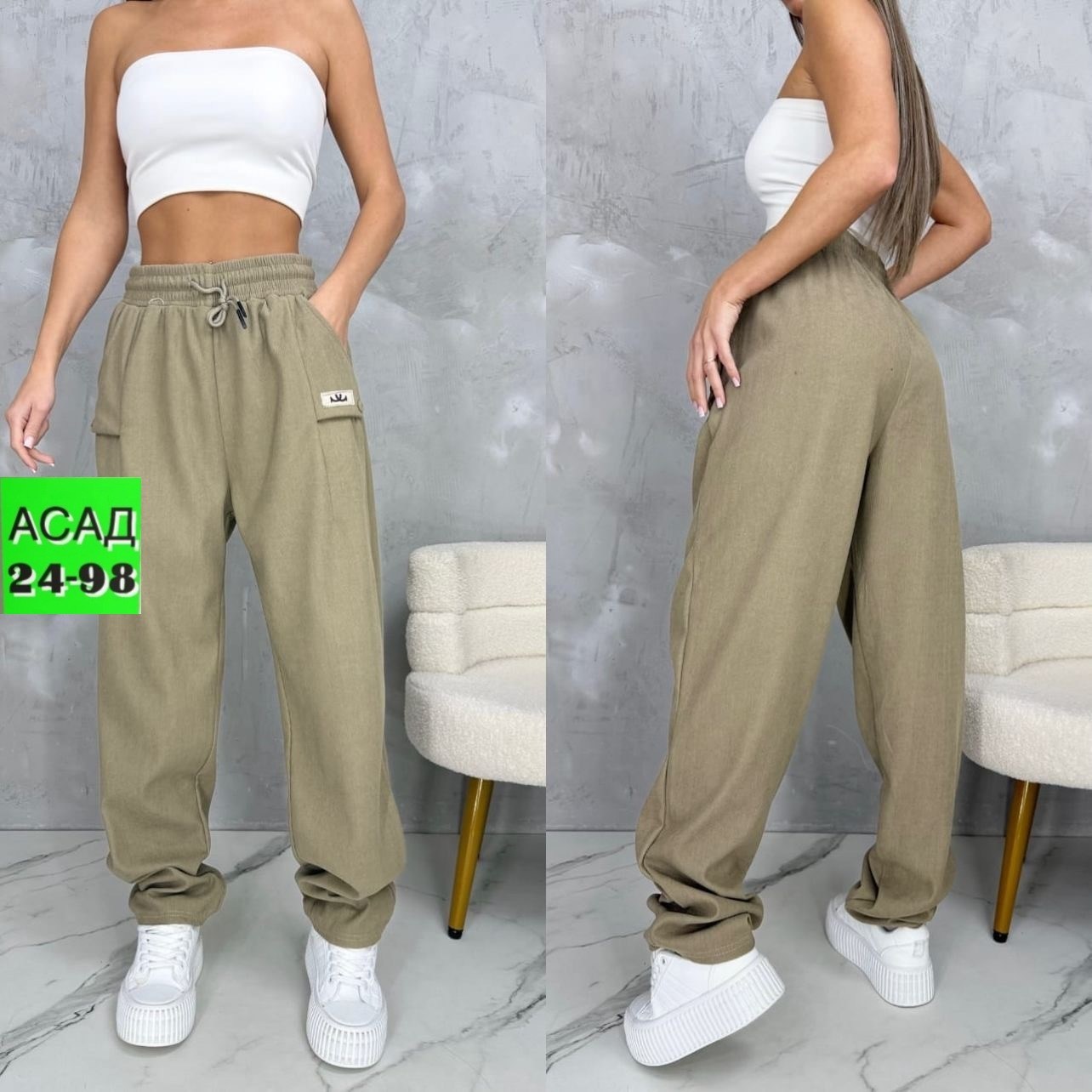 спортивные брюки,брюки джоггеры,брюки черный,женские брюки черные,брюки спортивные женская