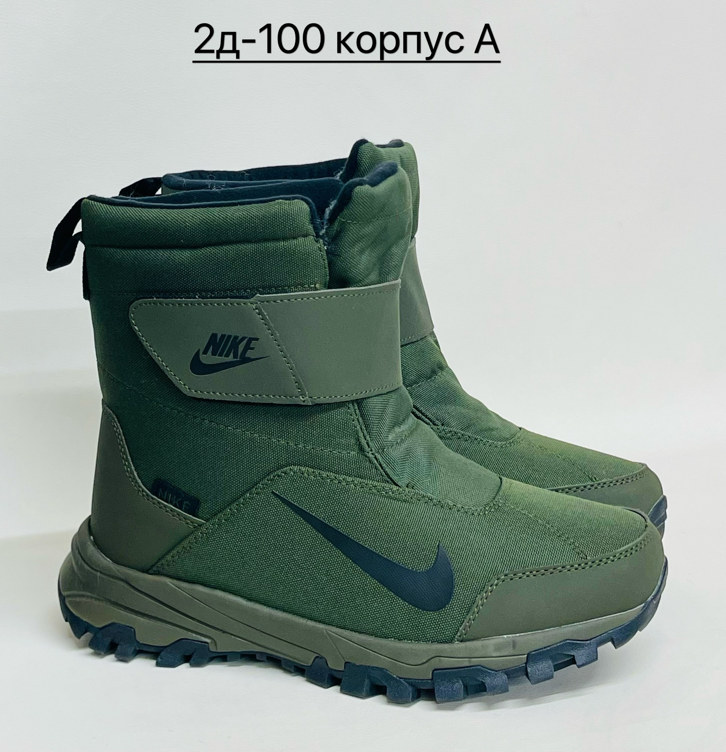 зимние сапоги nike,сапоги nike,nike зимние,,мужские дутики