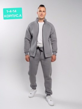Костюм