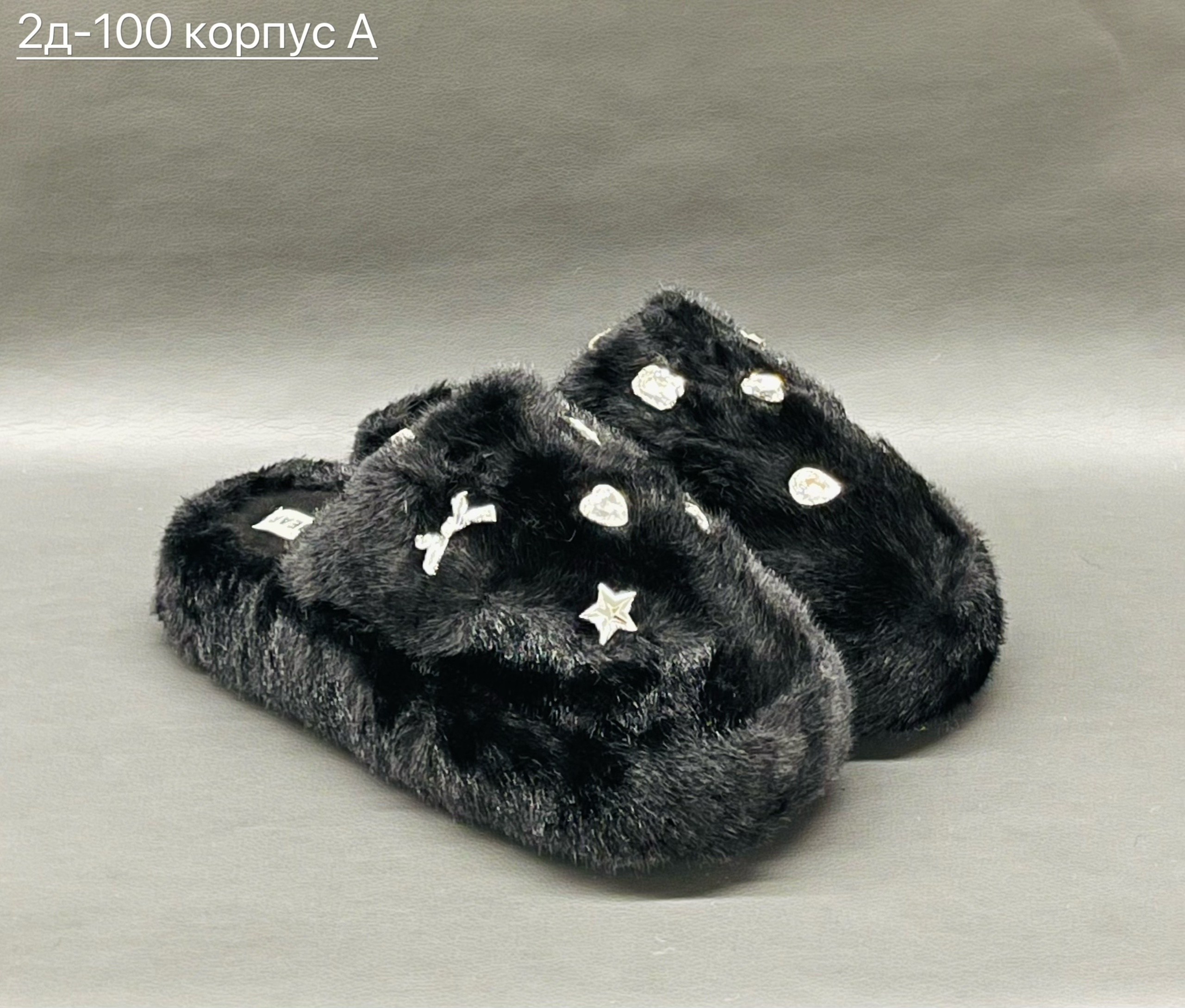 тапочки женские,,женские домашние тапочки,меховые тапочки,тапочки модные