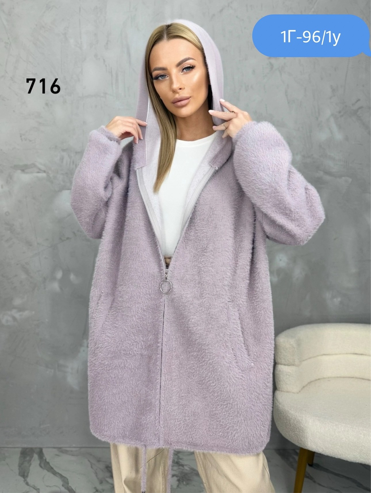 кардиган альпака,кардиган,кардиган женский,кардиган из альпаки,кофта кардиган