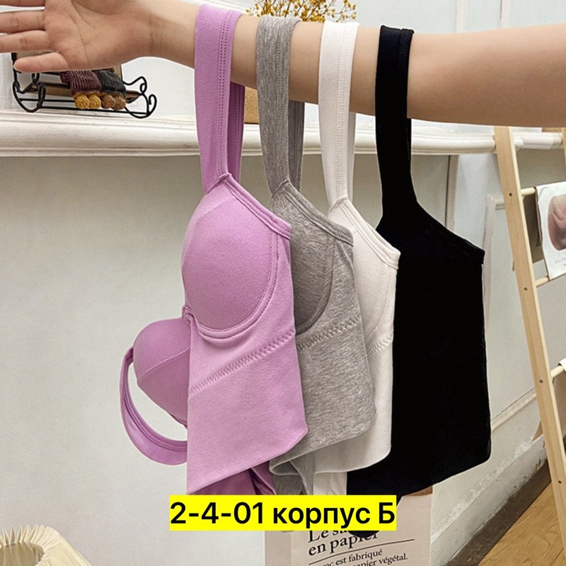 топ женский,бюстгальтер топ,топик бюстгальтер,бюстье,хлопковый бюстгальтер intimissimi