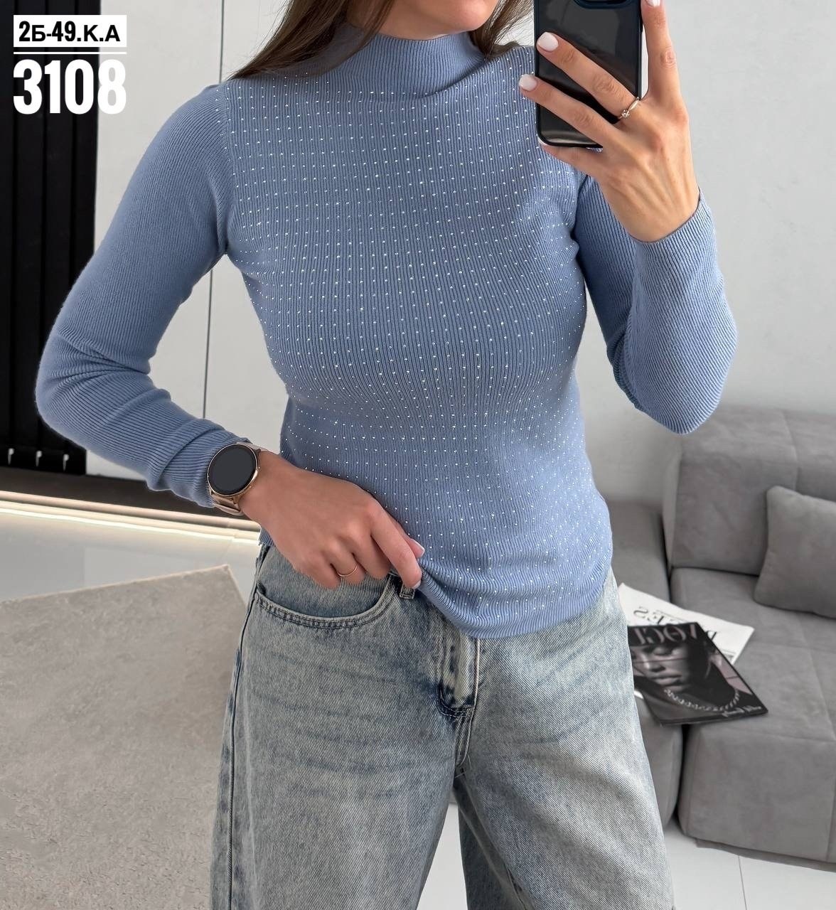 женская кофта,свитер джемпер женский,женская кофточка,кофта свитер,кофточка