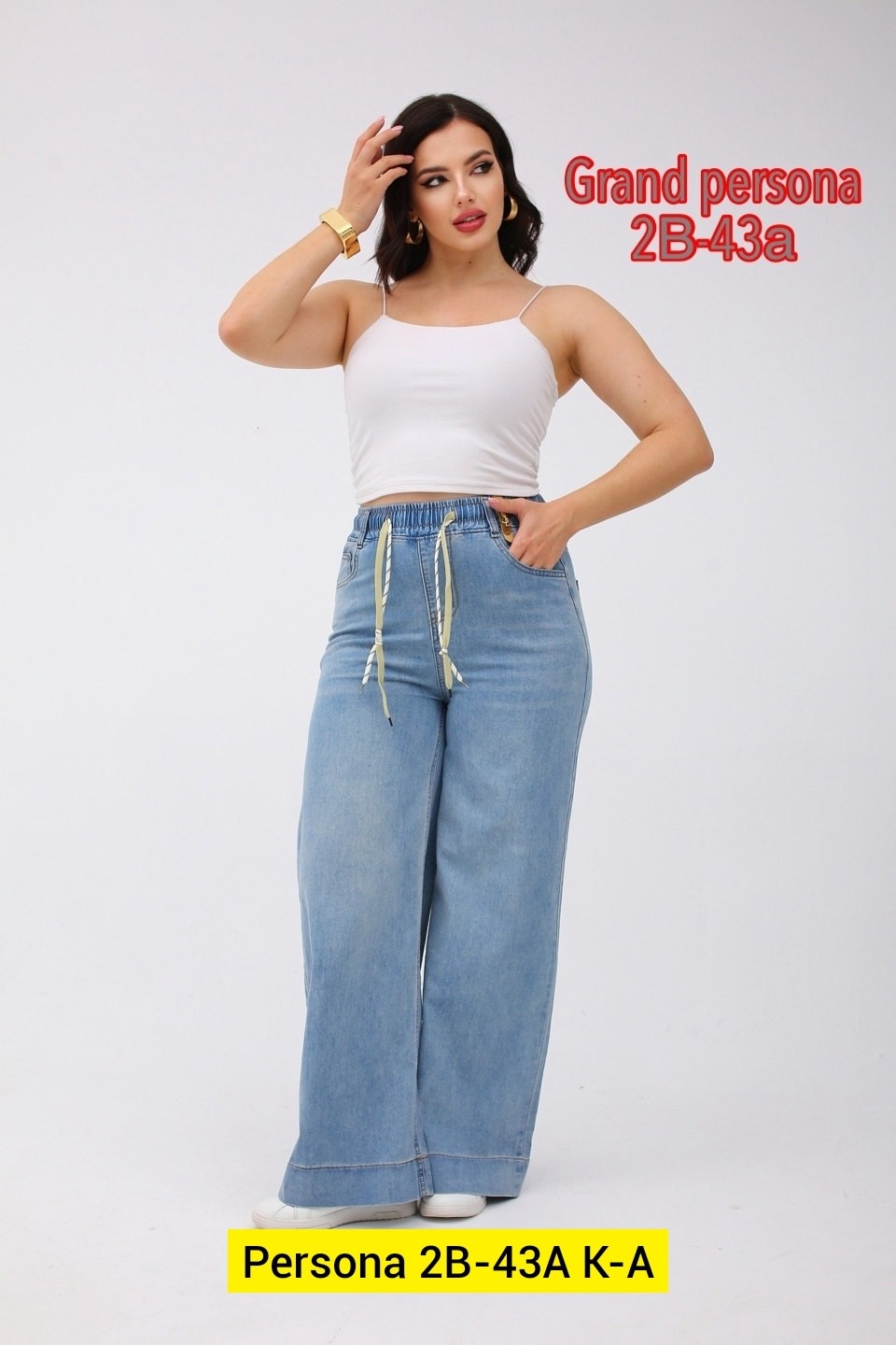 джинсы широкие женские,женские джинсы клеш,широкие джинсы,женские джинсы,женские джинсы большие размеры