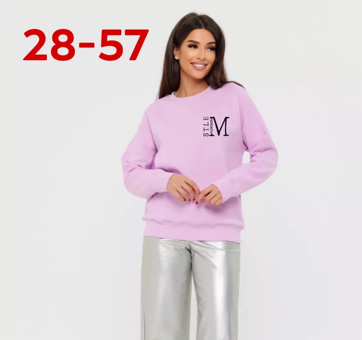 зеленый свитшот,свитшот женский толстовка,свитшоты женские,женская кофта,крой свитшот