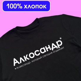 Футболка