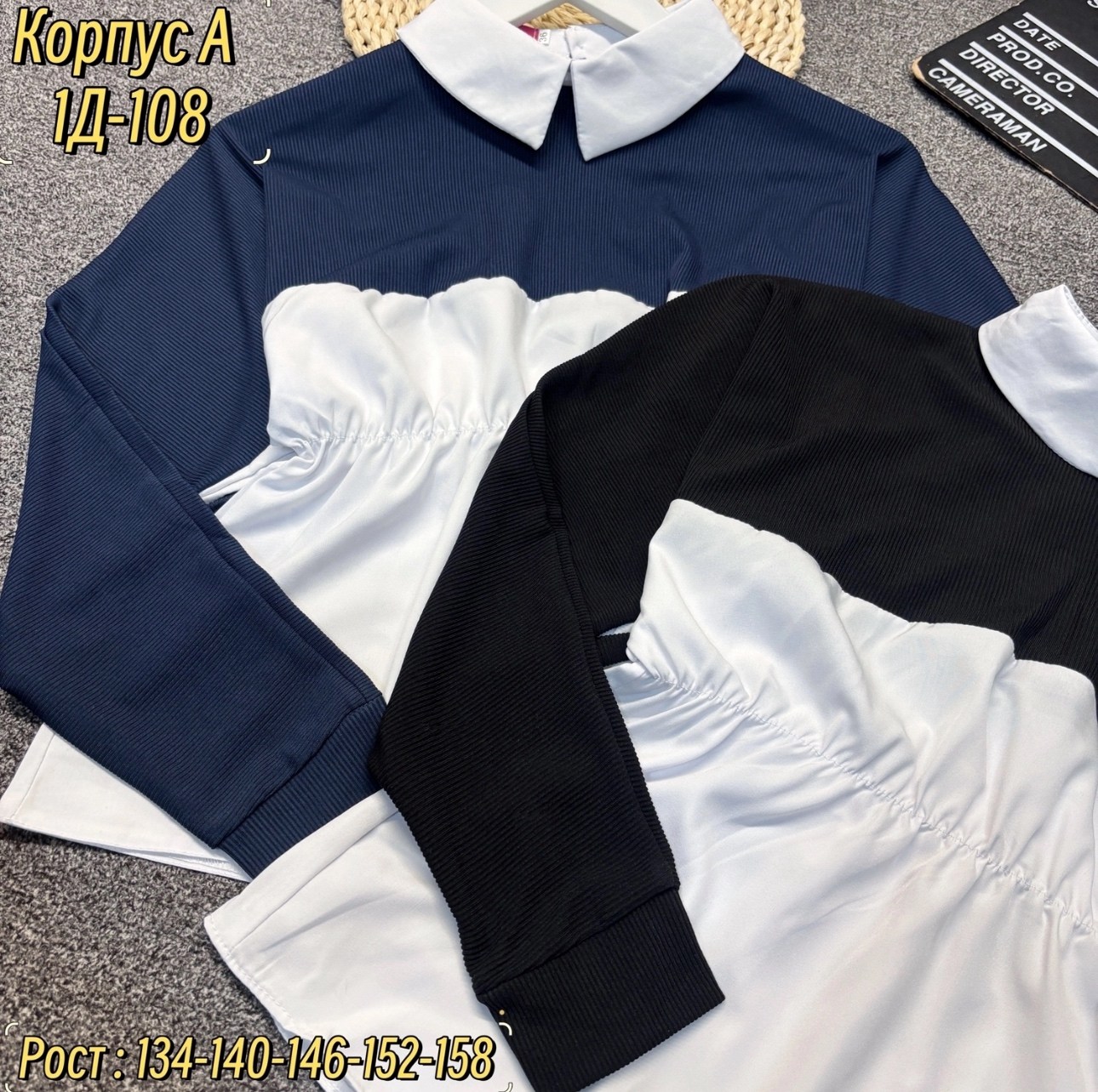 блузка школьная,блузка для девочек,кофта школьная,блузка обманка школьная,кофта блузка