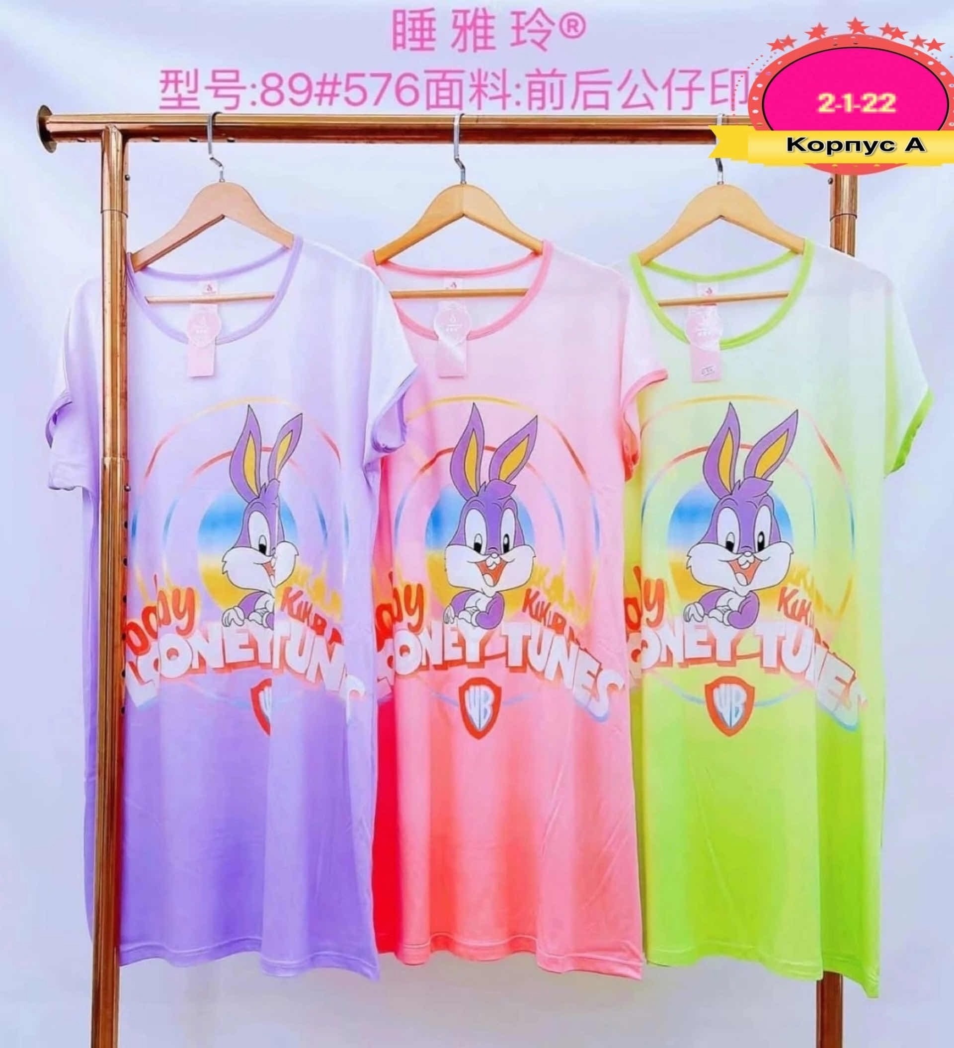 туника одежда домашняя,туника домашняя,туника 2025,туника женская,туника хб женская