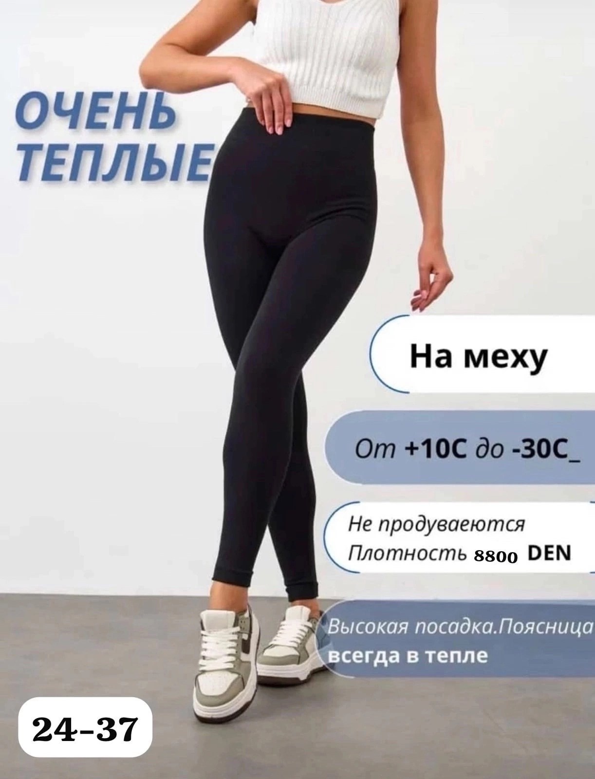 утепленные леггинсы с высокой посадкой,леггинсы с высокой посадкой,лосины женские леггинсы,леггинсы теплые,легинсы женские