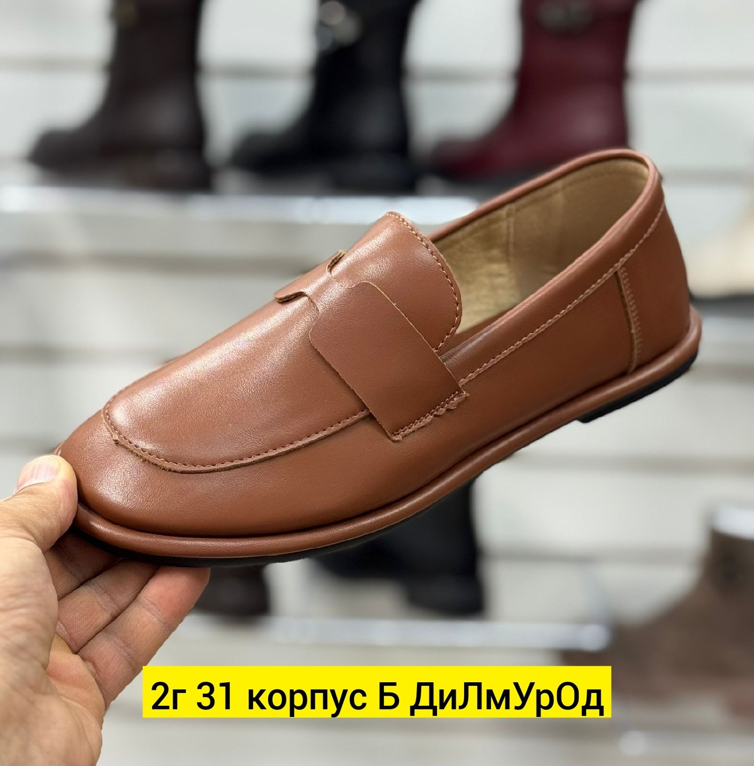 ,лоферы женские,обуви,модные лоферы,мокасины