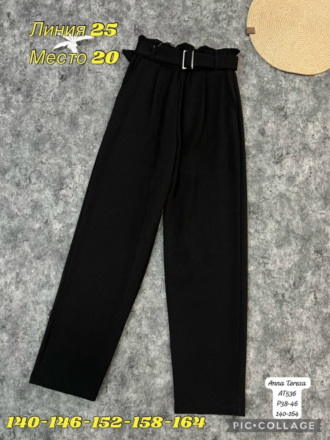 брюки школьная,брюки для девочек,школьные брюки для девочек,повседневные брюки,брюки для школы