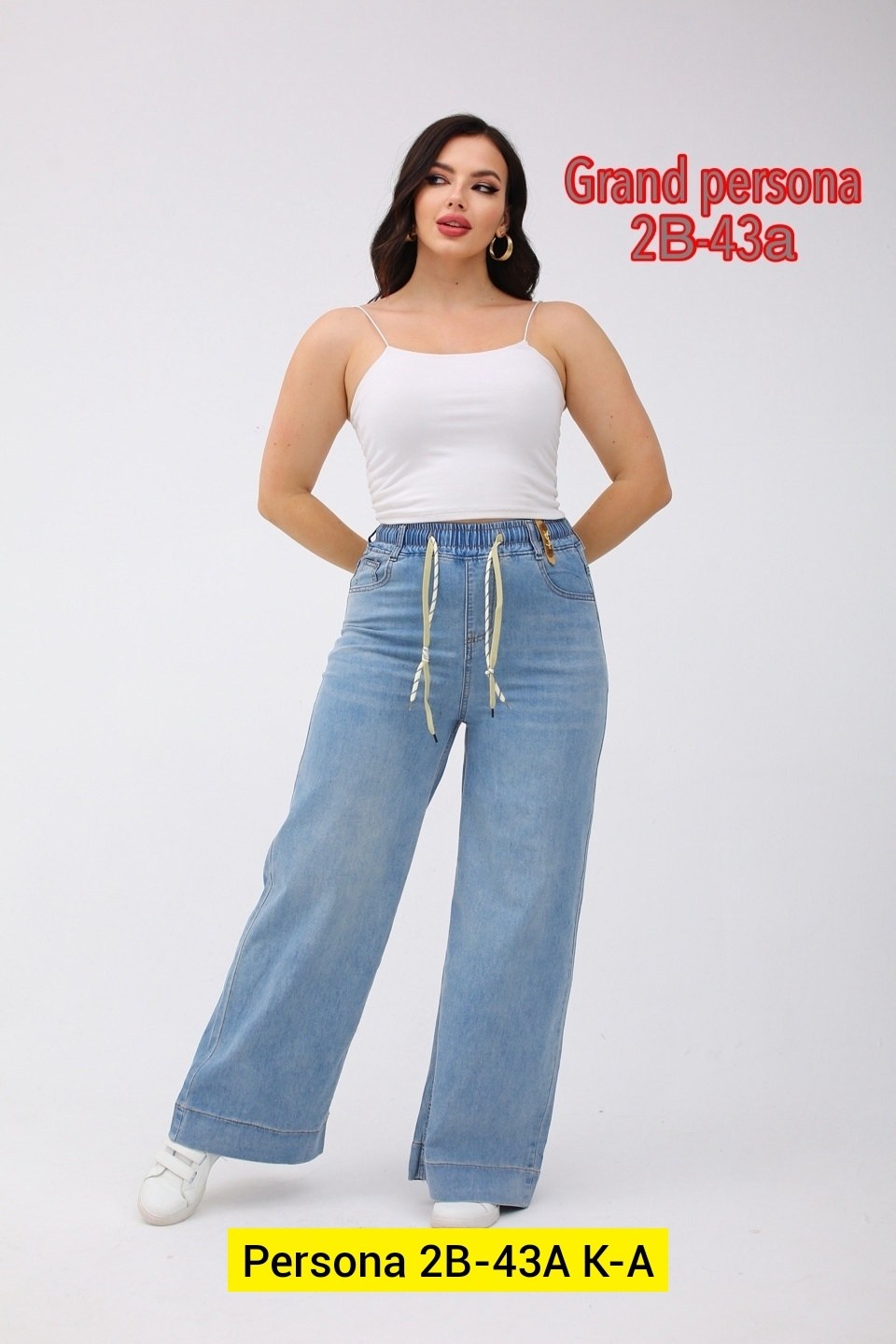 джинсы широкие женские,женские джинсы клеш,широкие джинсы,женские джинсы,женские джинсы большие размеры