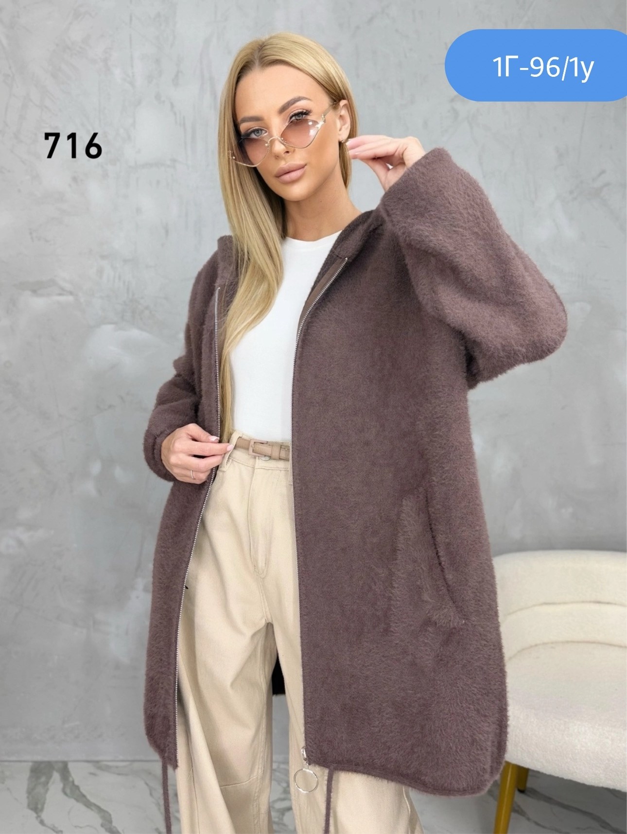 кардиган альпака,кардиган,кардиган женский,кардиган из альпаки,кофта кардиган