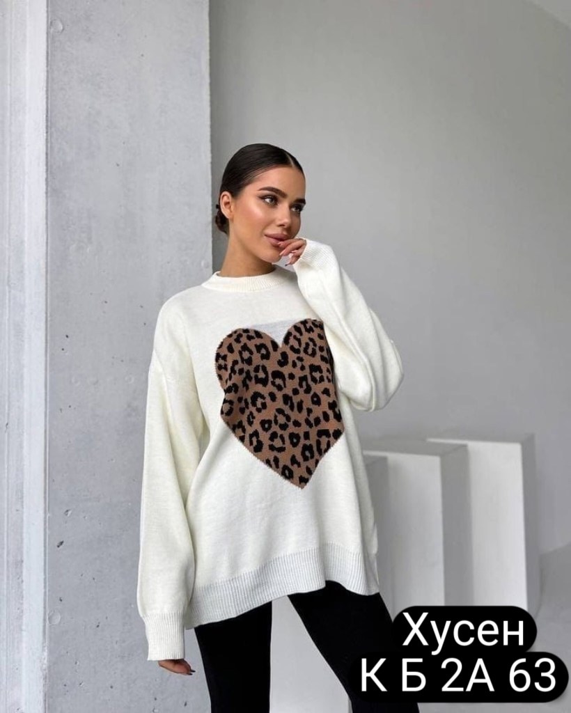 модные свитера,женская кофта,свитер,свитера женские,джемпер оверсайз