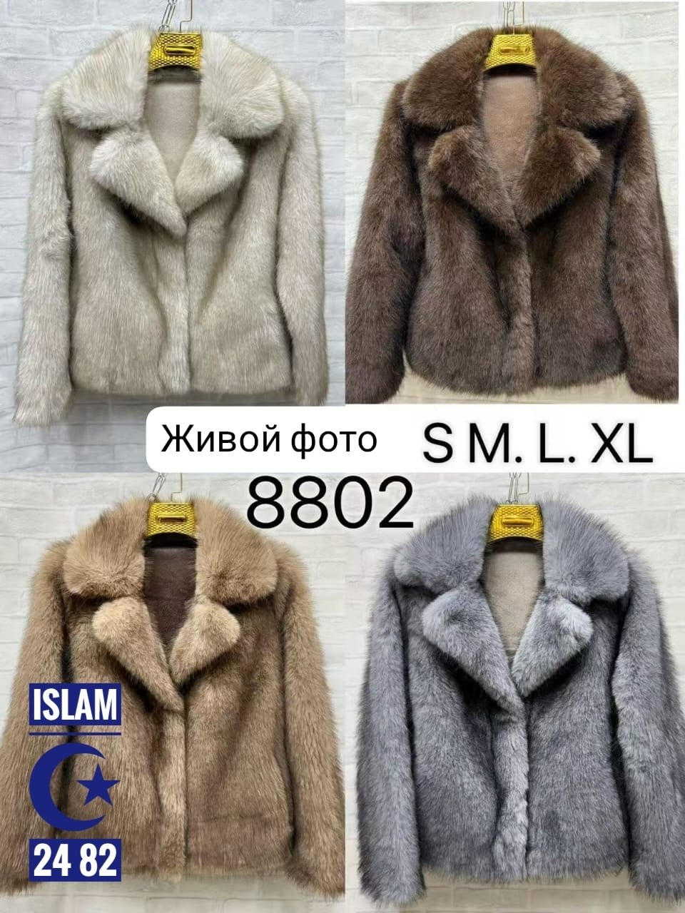 шубка,искусственная шуба,шуба короткая,шуба из эко меха,шуба искусственная женская