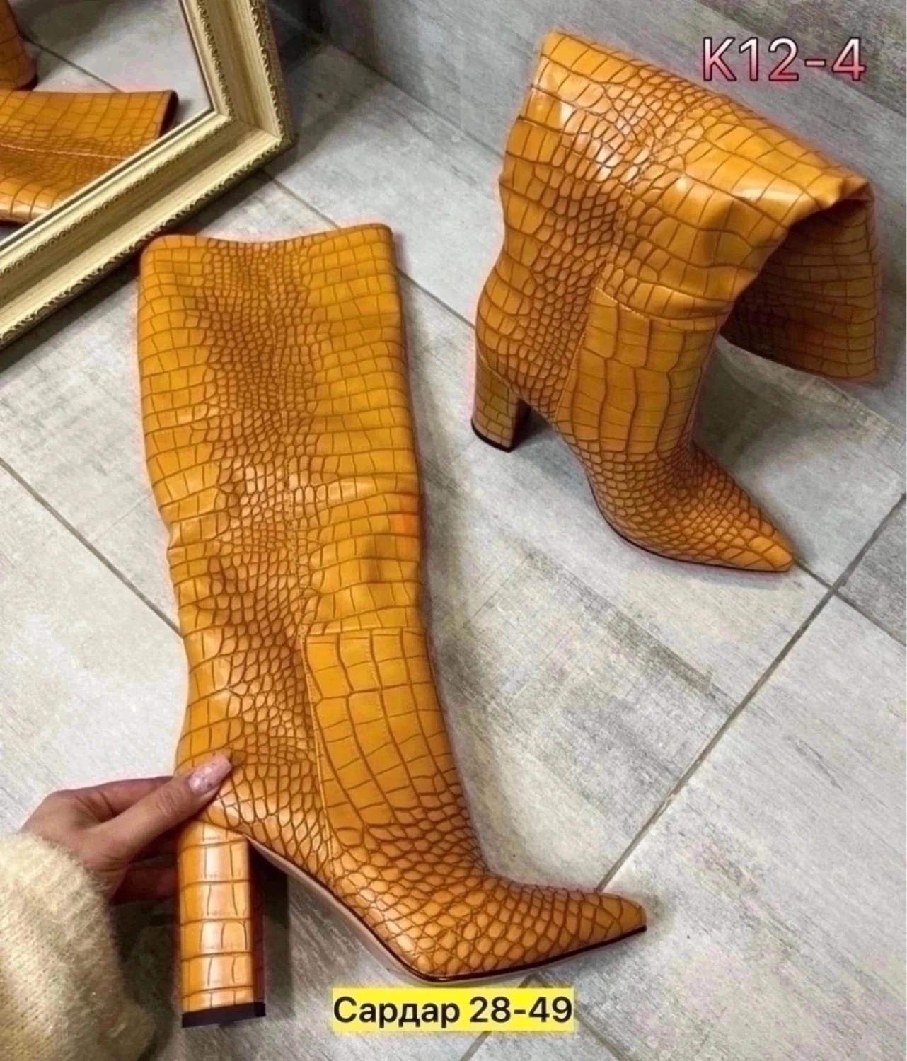 сапоги модные,женские сапоги,демисезонные сапоги,ботинки сапоги,сапоги араз