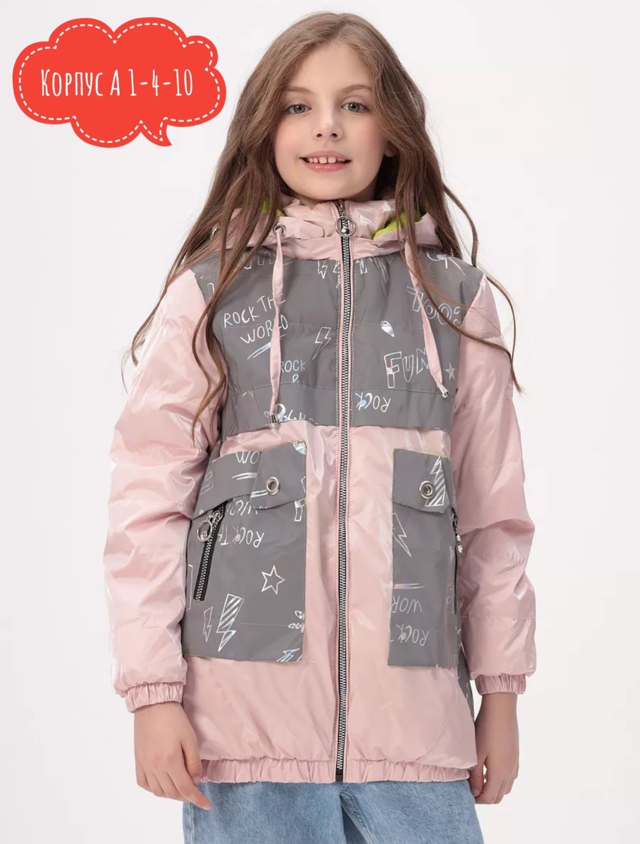 куртка демисезонная для девочек,демисезонная куртка,куртка для девочек,куртка весенние,куртка avese для девочки