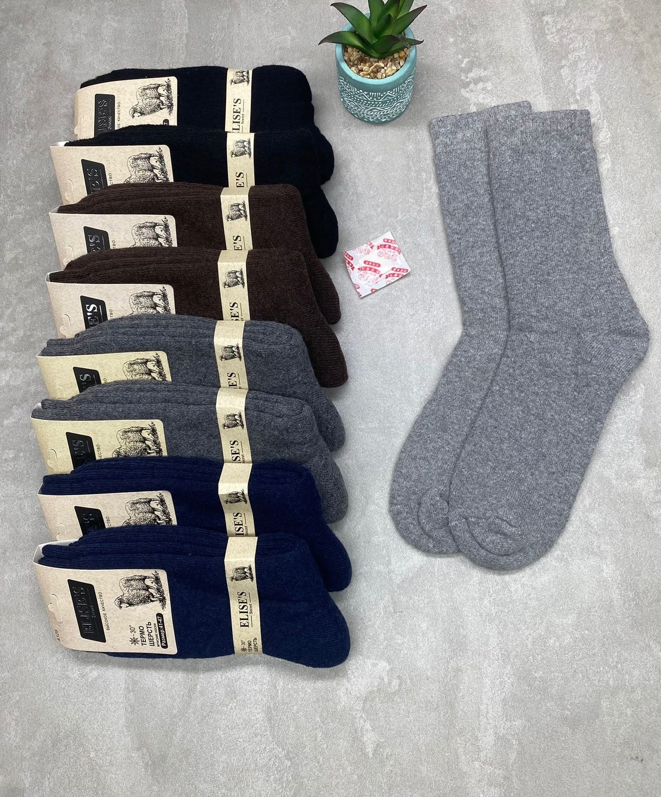 носки мужские,носки мужские 10 пар,носки мужские 12 пар,мужские термо носки,носки мужские 3 пар