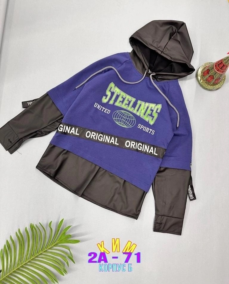 одежда толстовка,одежда для подростка,подростковая одежда,детская кофта,кофта куртка