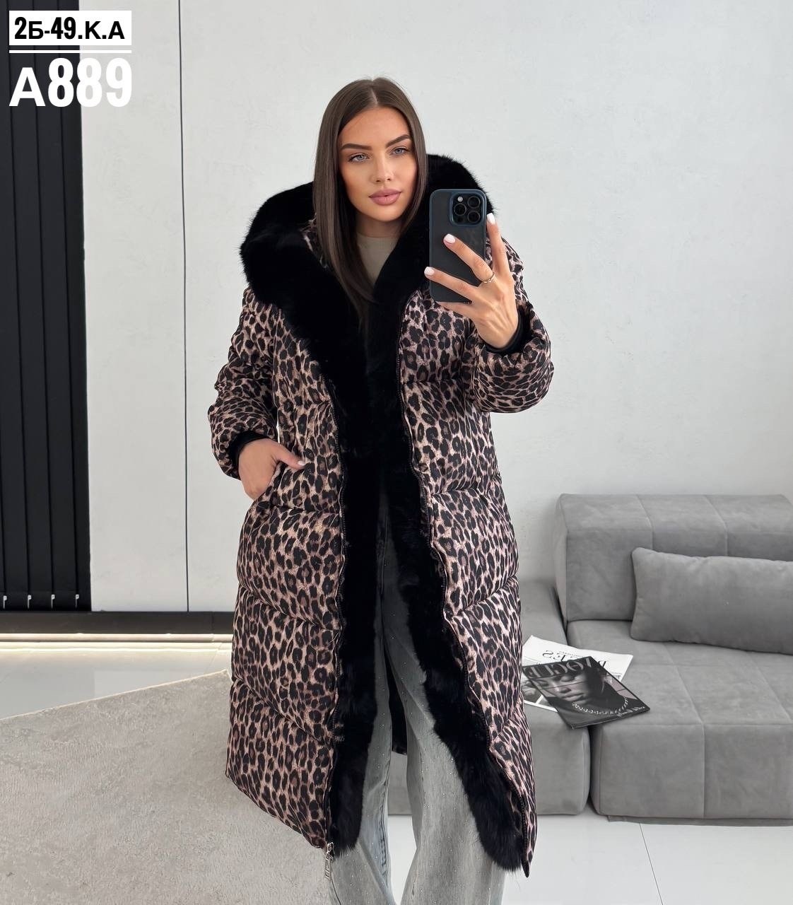 куртка женская,пуховик зимний женский,куртка зимняя,куртка зимняя женская,стильная куртка