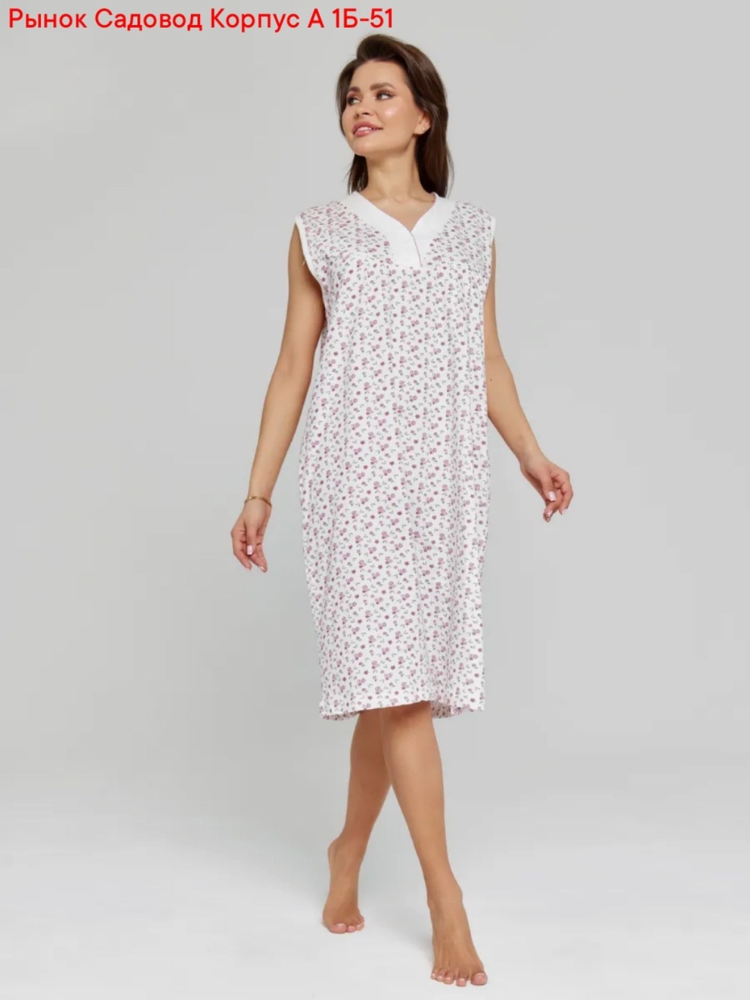 ночная сорочка женская трикотаж,женская ночная сорочка,сорочка женская,ночные сорочки,ночная сорочка modellini