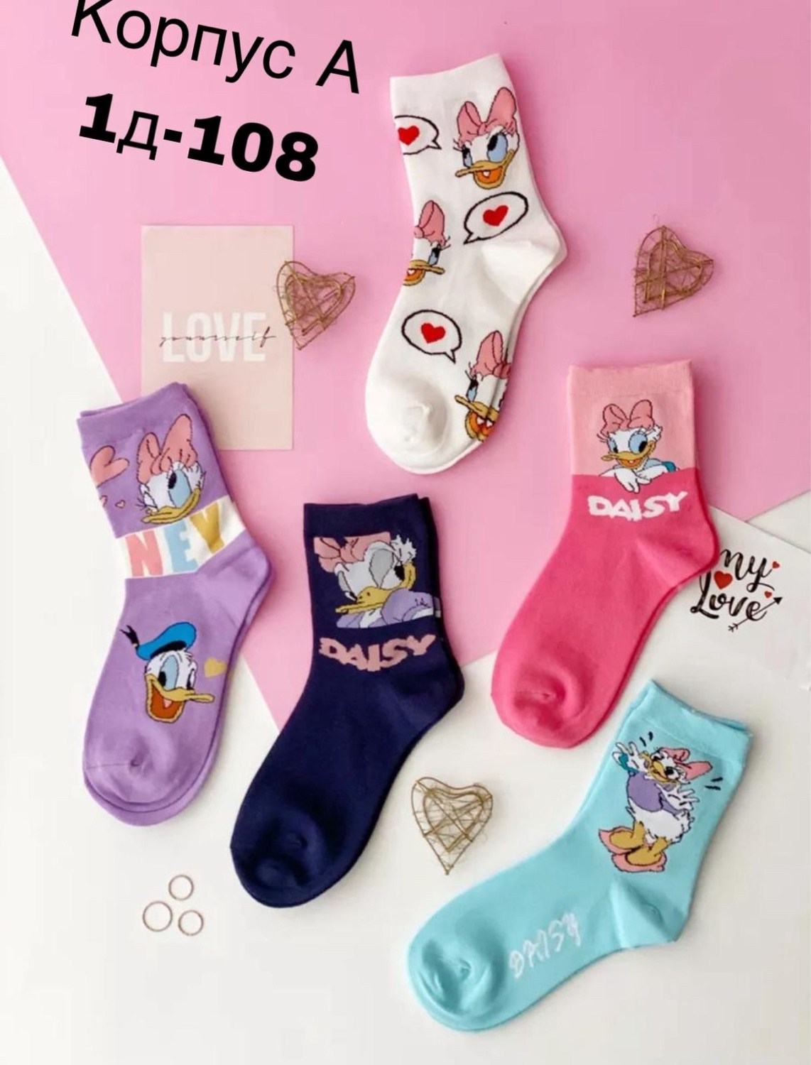 носки том и джерри,носки женские,носки для девочек,модные носки,носки цветные