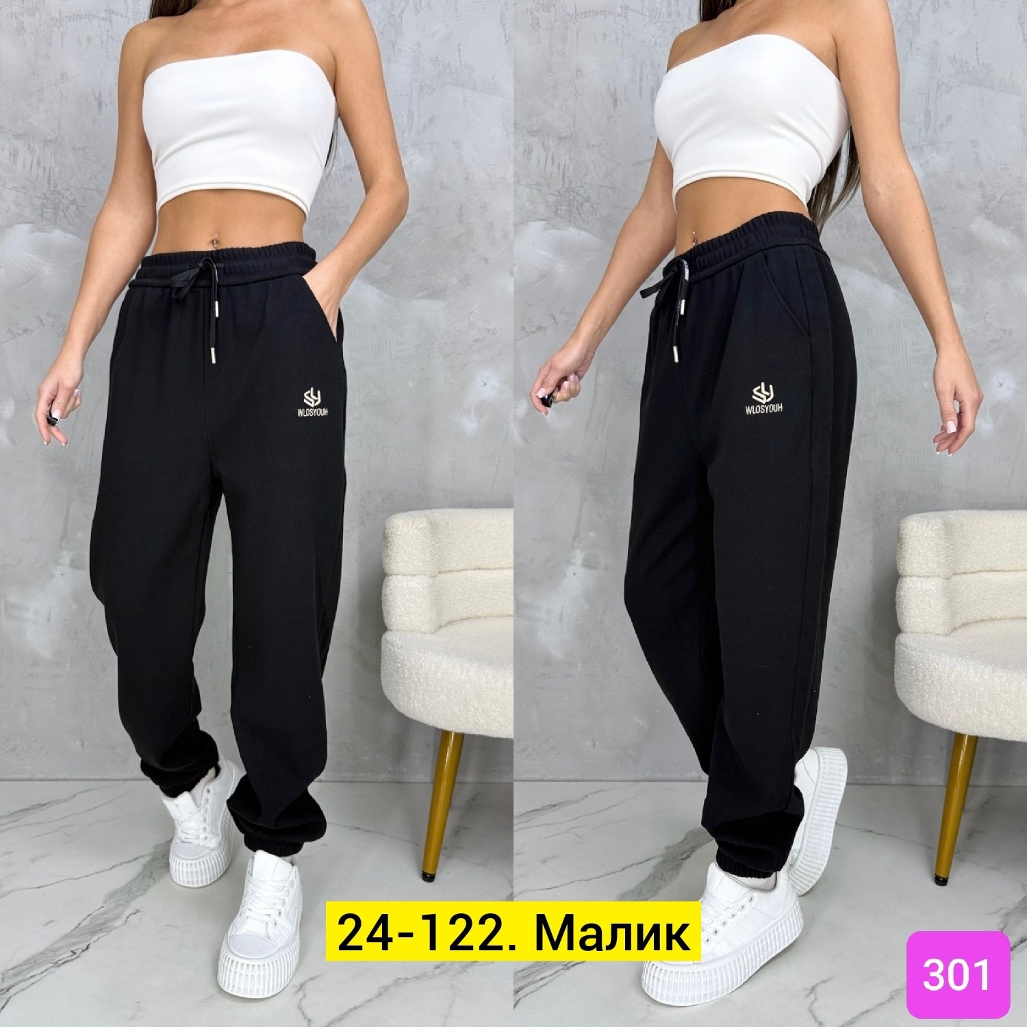 брюки спортивные женские джоггеры штаны baomiks,джоггеры брюки,брюки спортивные джоггеры женские,спортивные брюки женские,брюки спортивные женские джоггеры штаны