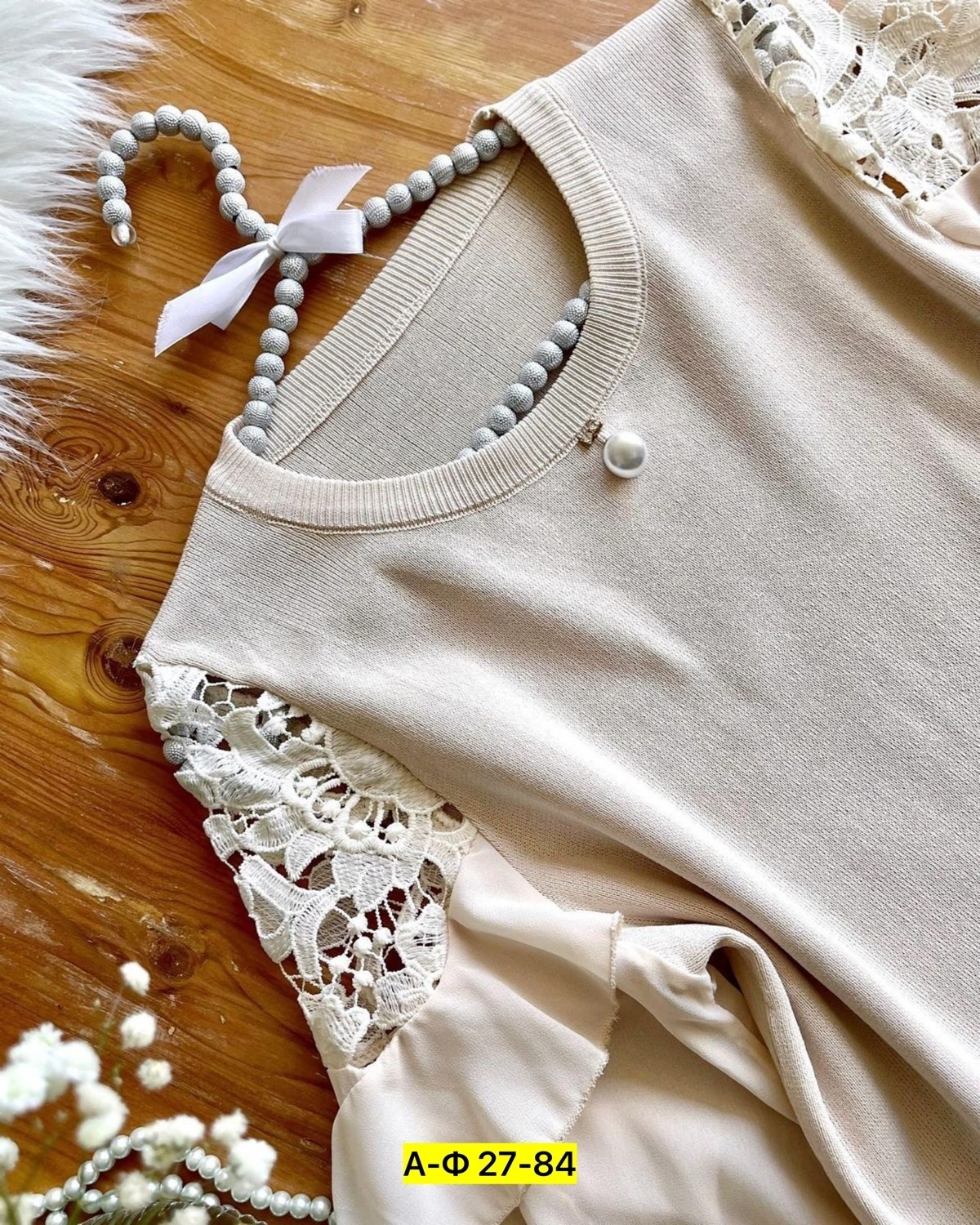 кофта лапша женская,женская кофта,кофта модная,блузка кофточка,трикотажная кофта