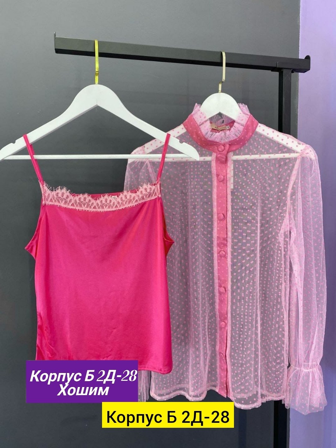 кофта сетка,майка сетка,сток одежда,,женская кофта