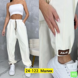 Брюки