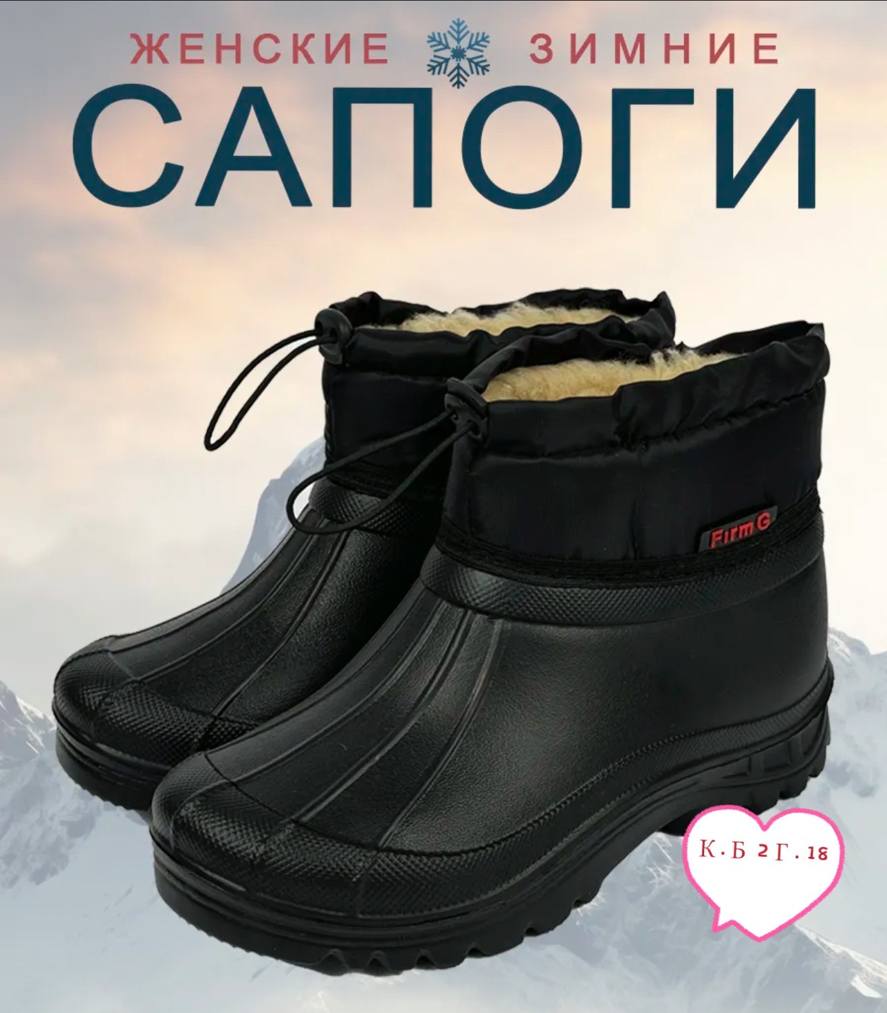 галоши мужские утепленные эва,галоши эва утепленные,утепленные галоши,галоши жен эва утепл 36-41р нтп,галоши мужские утепленные