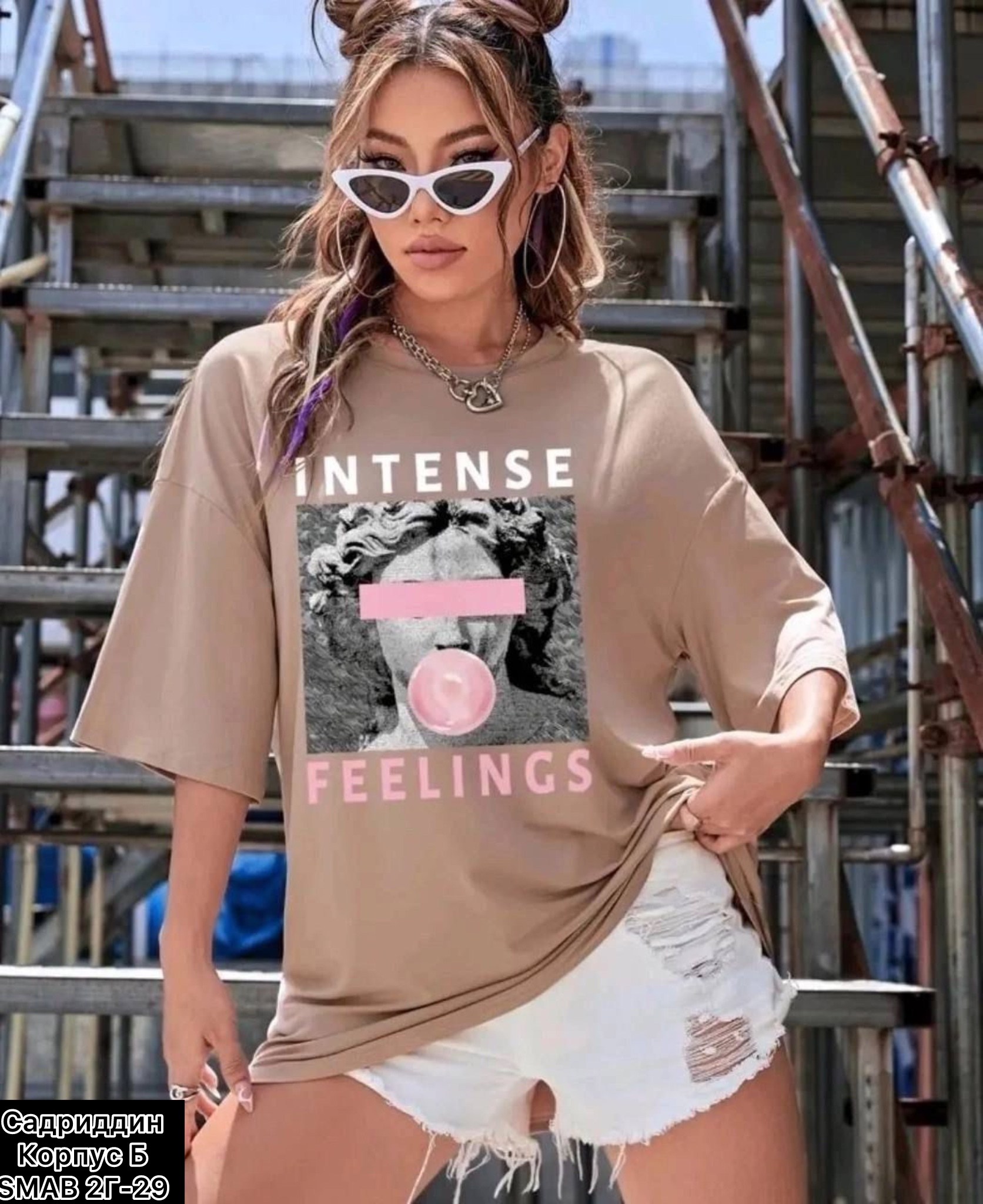 футболки женская оверсайз,футболки оверсайз с принтами,футболки женская,футболки женская оверсайз с принтом,оверсайз футболка