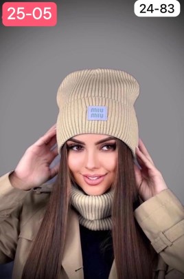 Шапка