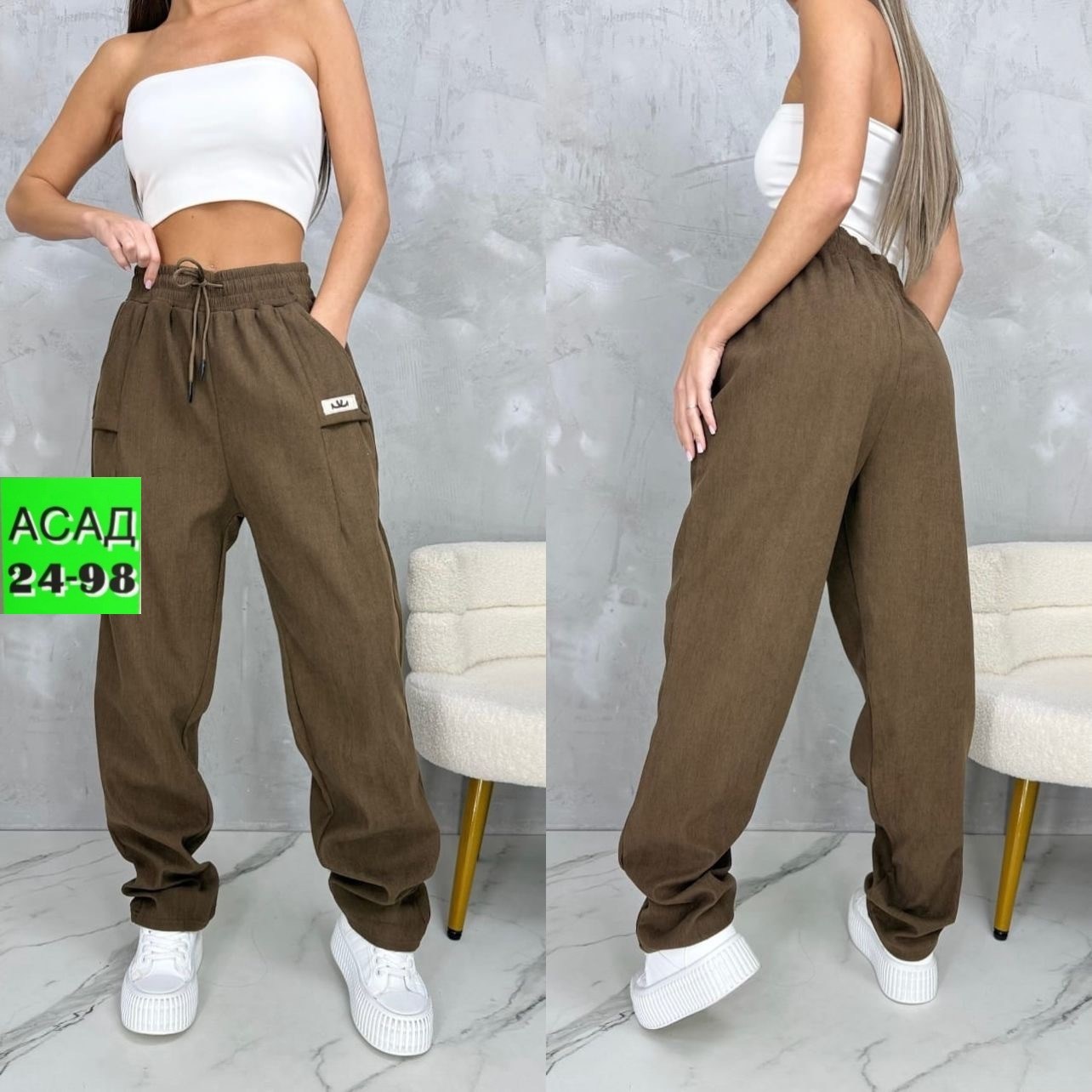 спортивные брюки,брюки джоггеры,брюки черный,женские брюки черные,брюки спортивные женская