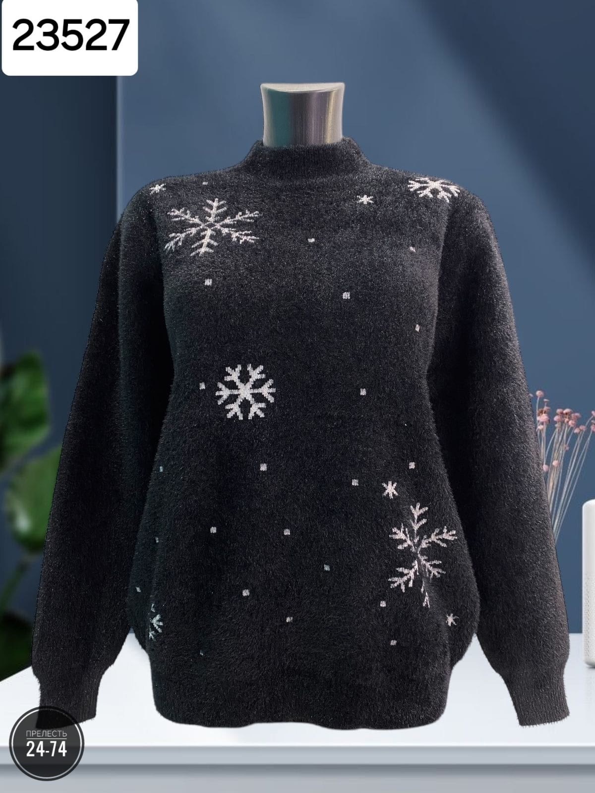 кофта вязаная,свитера женские,женская кофта,вязаные кофточки,кофточка женская