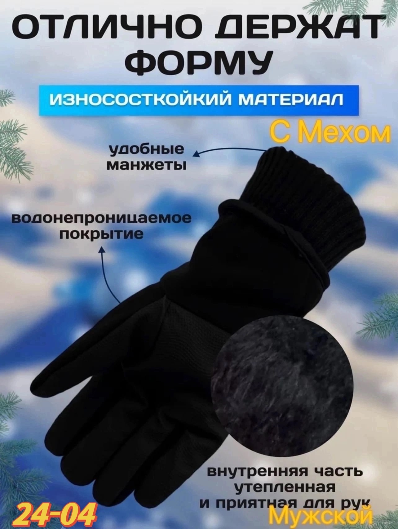 перчатки nike зимние,nike перчатки,перчатки зимние мужские,перчатки найк зимние,перчатки мужские nike