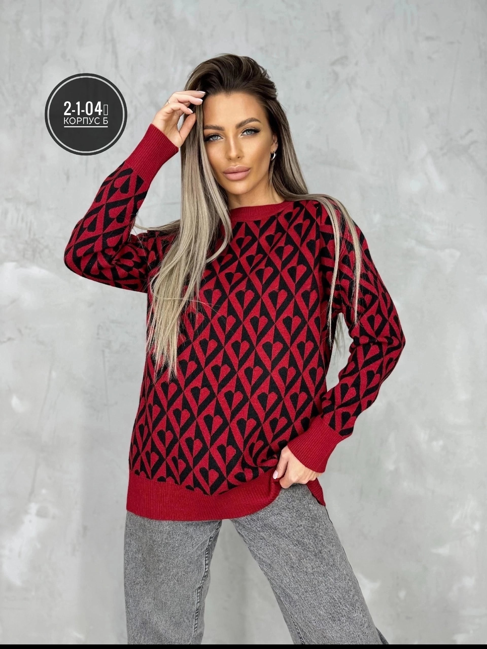 кофта женская,кофта теплая,свитер,свитер кофта,кофта джемпер