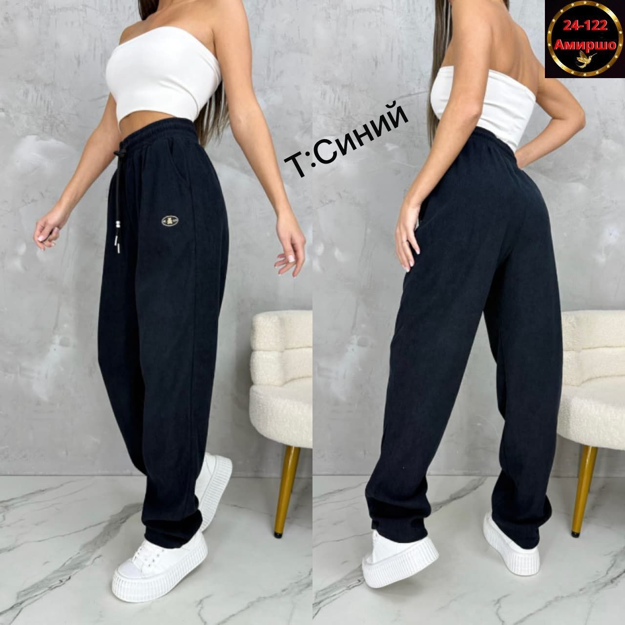 брюки спортивные,брюки спортивные женские джоггеры,брюки женские с,штаны женские,штаны джинсы