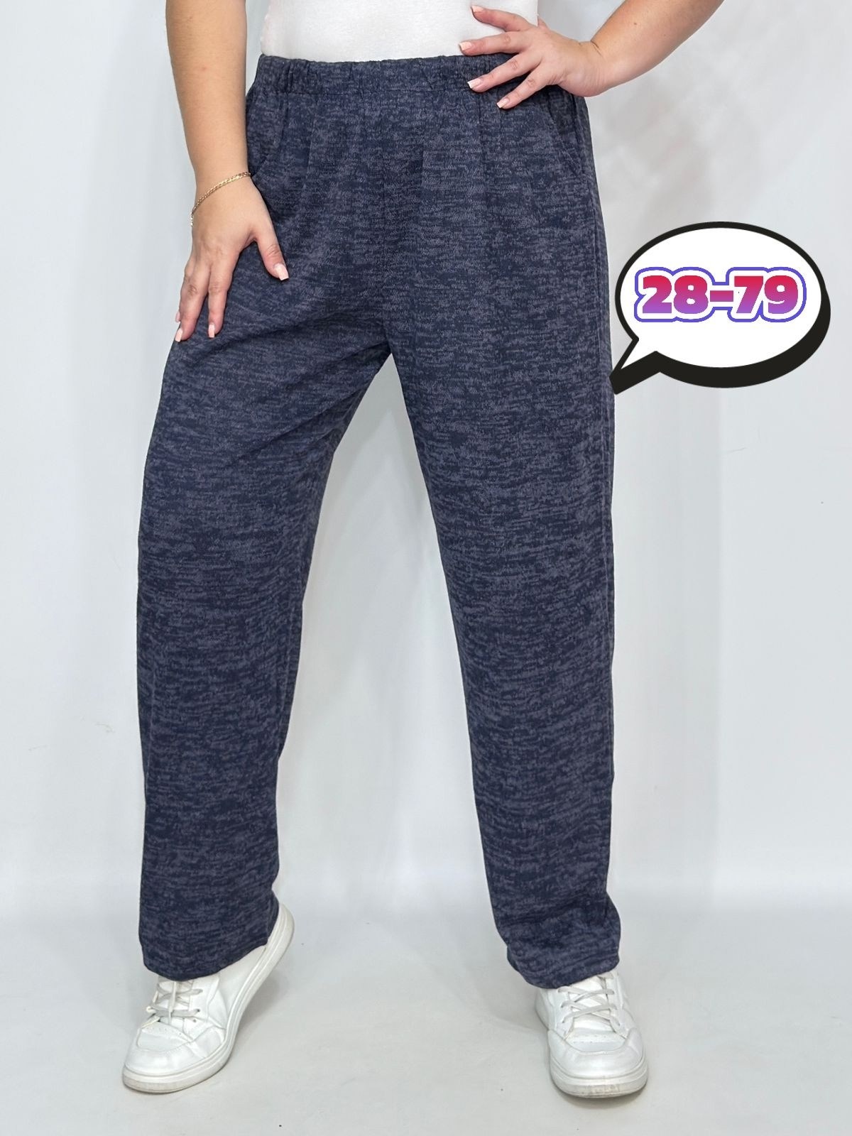 брюки свободные,штаны женские,брюки женские,брюки штаны,повседневные штаны