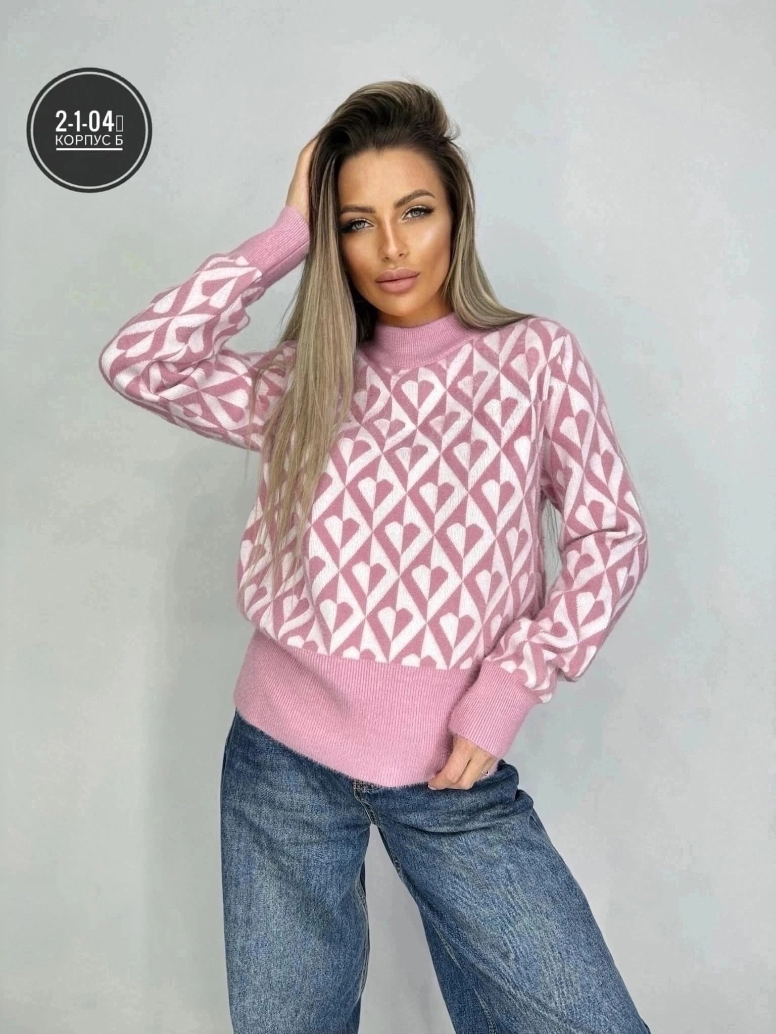 кофта женская,кофта теплая,свитер,свитер кофта,кофта джемпер