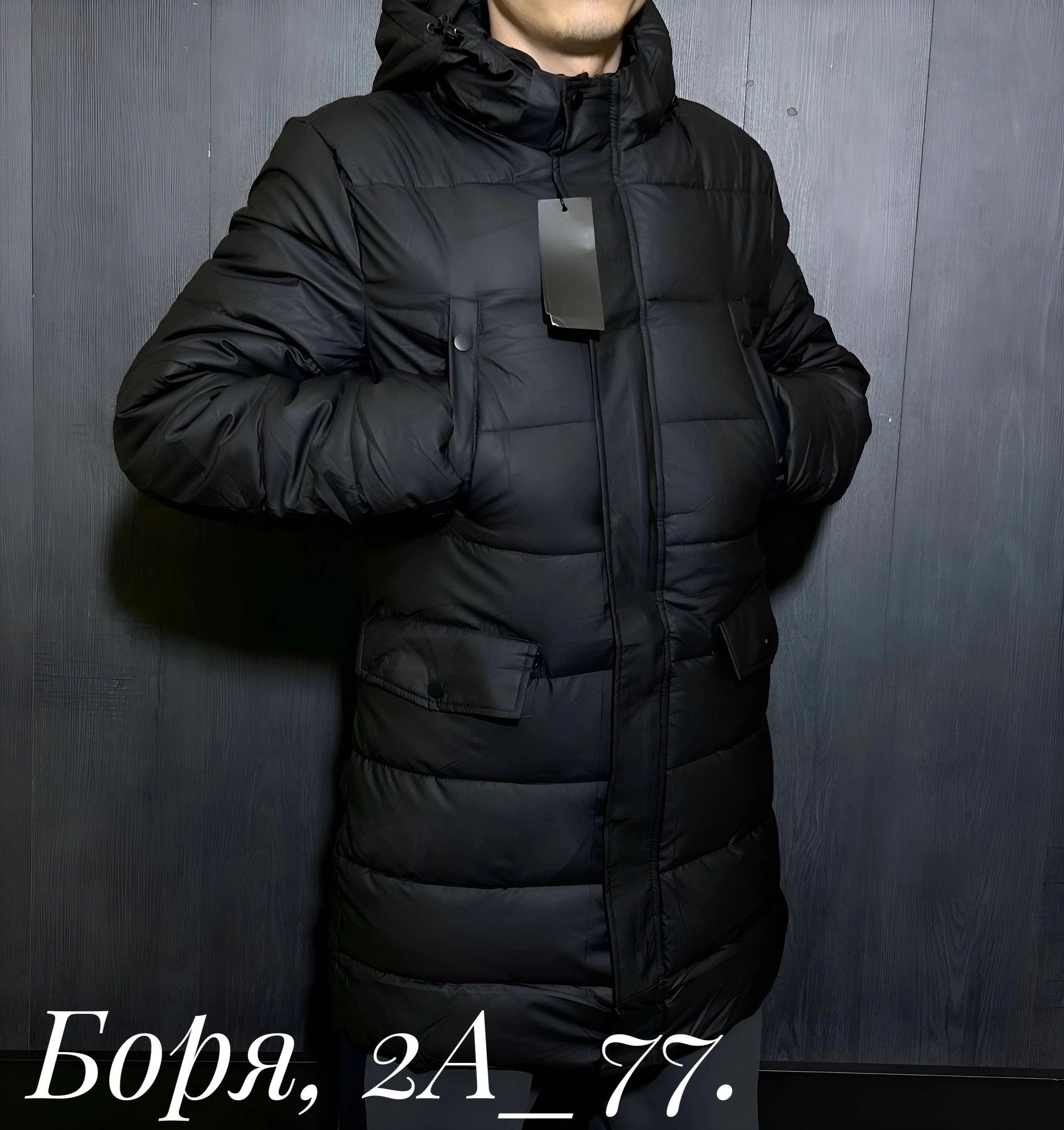 парка мужская зимняя куртка,мужская зимняя куртка,куртка парка мужская,зимняя куртка,куртка мужская зима