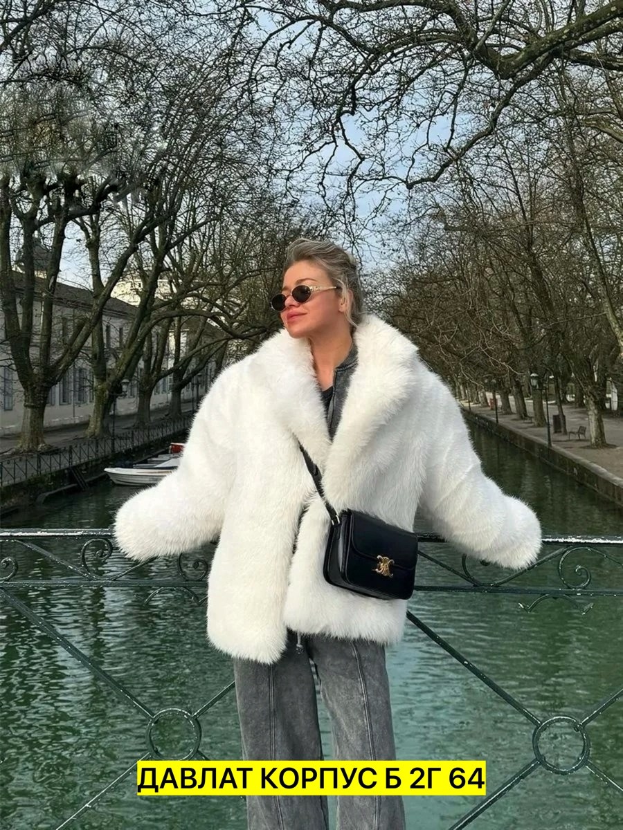 шуба искусственная белая,шуба белая,искусственные шубы,шуба искусственная женская,шуба пушистая